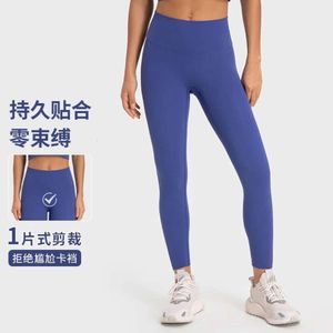 Lu Lu Pant Align Yoga Collant sportivi a vita alta con sollevamento dell'anca Rafforzamento addominale Dimagrante Corsa Pantaloni fitness Allenamento Gry