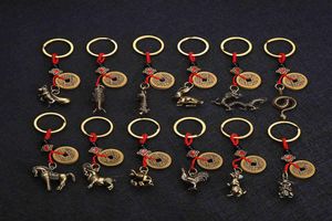 Creative Pure Brass Zodiac Key Pendant Ring Accessories Mouse Ox Tiger Rabbit Dragon Snake Horse Sheep1265995