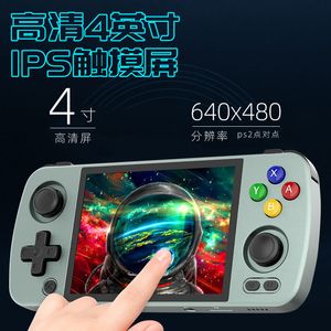 Portable Game Players ANBERNIC RG405M 4 Inch IPS Screen Metal Retro Handheld Game Console T618 Android12 Player 512G 70000 Game PSP Birthday gifts 231207