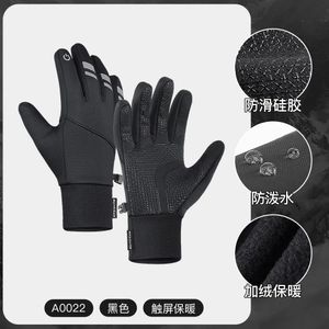 Winter Männer Frauen Radfahren Motorrad Handschuhe Wasserdicht Winddicht MTB Ski Thermal Warm Touch Non Slip Schnee Sport 231225