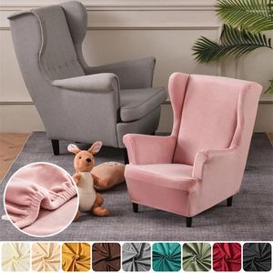 Chair Covers Children Size Elastic Wing Cover Velvet Super Soft Wingback Sofa Stretch Solid Color Kids Armchair Chairs