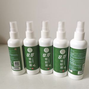 Natural plant extracts of mosquito repellent and anti mosquito liquid Contact customer service for details