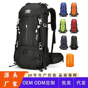 Amazon Mountaineering Bag Backpack System 55L Outdoor Sports Large Capacity Camping Hiking Backpack Backpack with Rain Cover