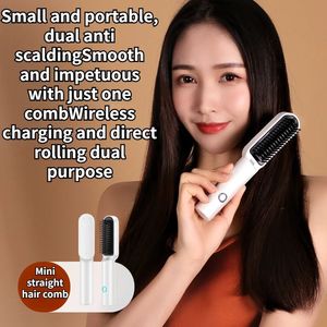 Straight Hair Brush Comb USB Charging Negative Lon Does Not Hurt Hair Comb Mini Portable Small Lazy Electric Comb Straightener 231227