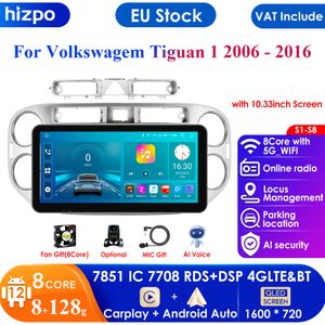 10,33 ''4G Carplay 2din Android Авто Стерео GPS для VW Tiguan 1 NF 2006 2008-2016 Автомобильный Радио Мультимедийный Видеоплеер