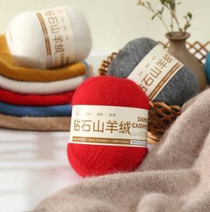 Yarn Cashmere Yarn for Crocheting 3-Ply Worsted Pure Mongolian Warm Soft Weaving Fuzzy Knitting Cashmere Hand Yarn Thread 5pcsL231013