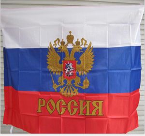 3フィートx 5フィート吊りロシア旗ロシアモスクワ社会主義共産主義旗ロシア帝国帝国帝国大統領Flag9067918