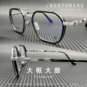 Designer Ch okulary krzyżowe Chromy Branie okularów przeciwsłonecznych dla mężczyzn Duże okulary oczu 160 mm ultra światło czyste tytanowe serce luksusowe ramy wysokiej jakości C0SD