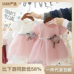 Kız Elbise Toddler Tutu Elbise Yaz Moda Kısa Kollu Prenses Sevimli Çiçek Koreli Versiyon Eşy