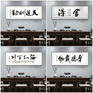 Traditionelle chinesische Kalligraphie inspirierende Zitate Leinwand Malerei Poster Druck Wand Kunst Bild Wohnzimmer Home Decor 231228