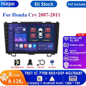 Octa Core 8G+128G 2Din Android 12 Car Radio Multimedia Player Navigation GPS för Honda CRV CR-V 2007-2011 Huvudenhet 2 DIN Stereo