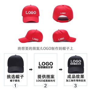 Массовая настройка шляпы индивидуальная бейсбольные крышки логотип