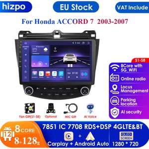 10.1 polegada 2 din android 12 8g ram 128g rom rádio do carro reprodutor multimídia para honda accord 7 2003-2007 navegação gps 2din dsp áudio