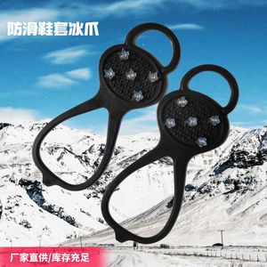 Five Teeth Ice Claw Shoes Cover Outdoor Anti Slip on and Snow Ground Simple Grab Drop Nail Straight