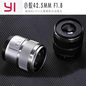 Разъемы Новые 42,5 мм F1.8 M4/3 Фиксированная линза для Panasonic G5 G6 G7 G8 G9 G80 G85 G90 G100 GX80 GX85 GX7 GX8 GX9 GF8 GF9 GF10 GX72 Camera