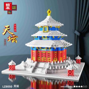 中国チベットポタラ宮殿建築寺院マイクロビルディングブロックキットキッドおもちゃセットメンコーナータワーR230701