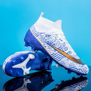 セーフティシューズアリアップ33-46プロのサッカーシューズ子供サッカーシューズメンズフットボールブーツキッズボーイズサッカークリート