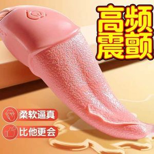 Sex toy massager Long tongued vaginal licking device for women's masturbation tongue vibrating rod simulation sex