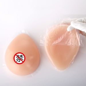 Breast Form CD prosthetic breast masquerade male to female with self-adhesive silicone false breast masquerade fake boobs for crossdresser 230701