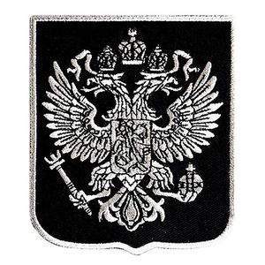 Ryska kejserliga örnskölden av vapen Crest Silver Patch Detaljerad broderi järn Sew på märken 4 tums bredd 2555