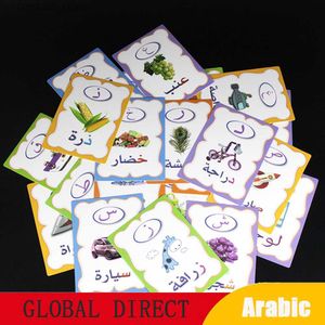 28st Baby Montessori Card Handwriting Learning Arabic Word Paper Flash Cards for Children Education for Kids Early Learn Toys L230518