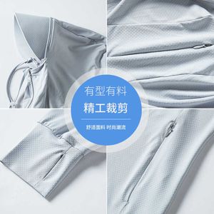 Jiaoxia samma is silk sommar solskyddsmedel kläder kvinnor uv skydd tunt andningsbar stor grim av löstagbar sweatshirt chenghao03 468