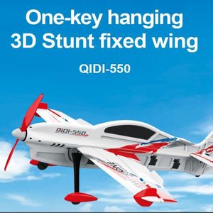 Electric RC Aircraft QIDI 550 SWIFT ONE Sky Challenger 2 4GHz 6CH With 6 axis Gyro 3D 6G Switchable One Key Hanging 3D Stunts EPP 505mm Wingspan 230703