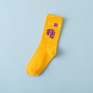 Calcetines de algodón Harajuku para hombre y mujer, calcetín informal con letras de Chit Chat y caracteres chinos