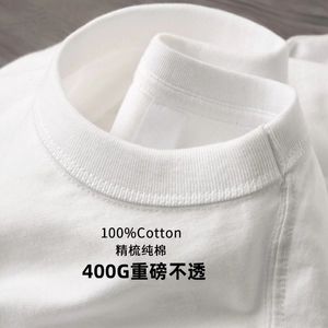 Men's T-Shirts Double Yarn 400G Heavy Duty Short Sleeve T-shirt Men Summer Pure Cotton Thick Small Neckline Pure White American Half Sleeve 230703