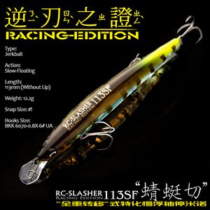 Baits Lures RAVENCRAFT Fishing Lure wobblers 113SF 90SF Slow Floating Minnow Jerkbait Polygonal Lip Pesca With Treble Hook For Bass Trout 230704