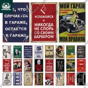 Kutular Putuo Dekor Rusça Yer Metal İşaret Plak Plak Metal Vintage Teneke İşaret Poster Dekorasyonu Oturma Odası Avlu Bar Ev Duvar Dekoru