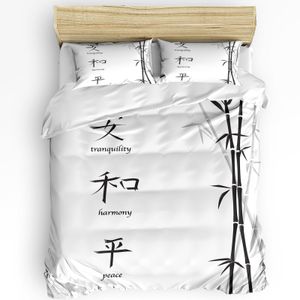 Frame 3pcs Bedding Set Bamboo Chinese Style Simple Black and White Duvet Cover Pillow Case Boy Kid Teen Girl Bedding Covers Set