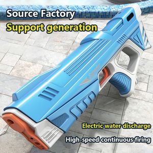 Gun Toys Electric Water Gun Toys Полный автоматический летний индукционный вода, поглощающая высокотехнологичное взрывооборотное пляж на открытый водный борьба, 230703