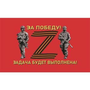 Banner-Flaggen, 90 x 150 cm, Russland, Z-Buchstabe, Bär, Panzerflagge, modisches Russland-Außenbanner 230704