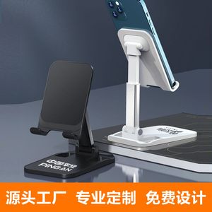 wholesale Foldable Cell Phone Stand - Adjustable and Portable Holder