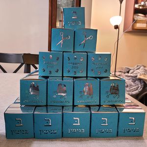 Подарочная упаковка персонализированные ивритские ножницы и Tzitzit объединенные квадратные ящики для охвата