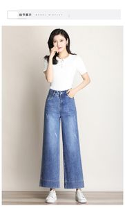 Global Pop 2023 Summer Casual Lätt Långbyxa i mogen stil Byxor med vida ben Hög midja damjeans