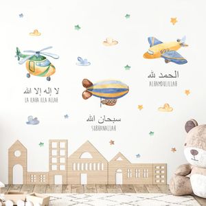 Stitch Islamic Alhamdulillah Airplane Watercolor Nursery Wall Stickers Cartoon Muslim Removable Vinyl Wall Decals Kids Room Home Decor