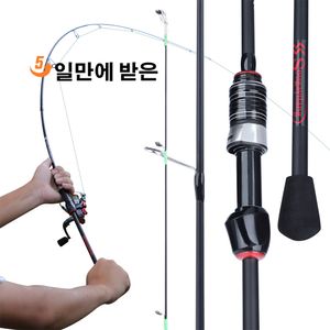 Varas de pesca para barco Sougayilang Casting Spinning Fishing Rod 1.8m UltraLight Carbon Fiber Rod Pole 4Section com EVA Handle Baitcasting Fishing Rod 230704