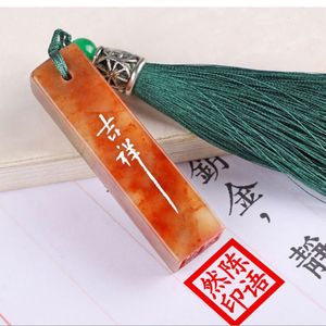 Stamps Stone Chinese Personal Seal Customized Calligraphy Painting Clear Lettering Sellos For Artist Painter 230705