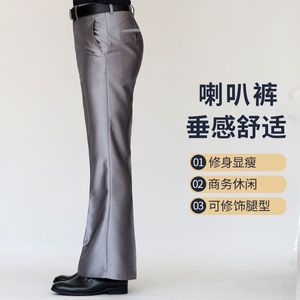 Men's Pants Office Suit Dress Spring Men Formal Ice Silk Stretched Nonironing Autumn Slim Fit Business Trousers A36 230705