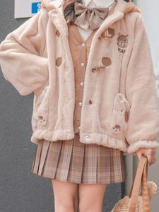 Giacche da donna Orso con cappuccio Cartoon Kawaii Giapponese Caldo Addensare Cappotto stile preppy Tasche autunno inverno Dolce monopetto Chaquetas