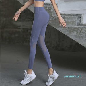 Yeni Stil Yoga Pantolon Şeftali Kalça Sıkı Pantolon Cilt Yakın Çıplak Duygusal Pantolon Kalça Kalça Kurtarma Örgü Yoga Pantolon Kadın