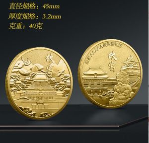 عملة تذكارية للفنون والحرف الذهب والفضة لمتحف قصر بكين في بكين من السياحة الحضارة الحضرية