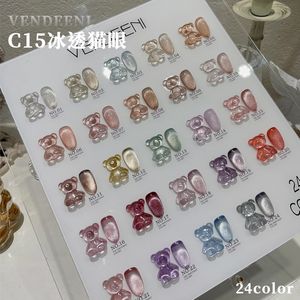 Nail Gel Ice Translucent Cats Eye Nail Polish Glue Ice Through Cats Eye Glue Art Nail Glue 24Colors Nontoxic Long lasting Nail Gel 230706