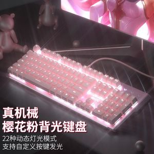 Tastaturen Girly Pink Gaming Mechanische kabelgebundene Tastatur 104 Tasten USB-Schnittstelle Weiße Hintergrundbeleuchtung ist geeignet für Gamer PC Laptops 230706