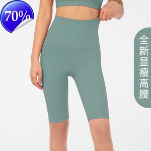 Yoga Shorts Women's Sports Capris No Embarrassment Line High Waist Naked Running Fitness Tights Gym Clothes Women Underwear Biker Beach Hot Pants dsv