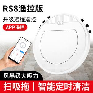 Automatic intelligent sweeping robot ultra-thin home lazy app control cleaning machine intelligent vacuum cleaner gift