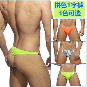 Men's Swimwear 2023 Thong Man Sexy Beachwear Summer Swimsuits Push Pad Bathing Suit Swim Wear Men Quick Dry Patchwork Bikini Male Gay 230707