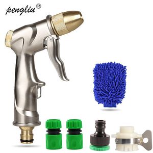 Watering Equipments High Pressure metal Garden Water Spray Gardening Sprayer Water Hose Jet Household Lawn Car Washing Guns Yard Watering Sprinkle 230710